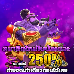 สล็อตลองเล่น เครดิตฟรี